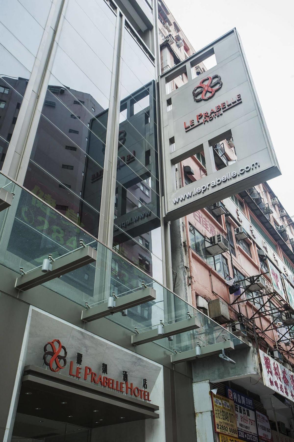 Le Prabelle Hotel Hong Kong Extérieur photo